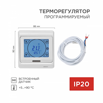 Сенсорный программируемый терморегулятор REXANT 3680Вт 51-0533