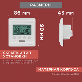 Программируемый терморегулятор с дисплеем REXANT R51XT 51-0532